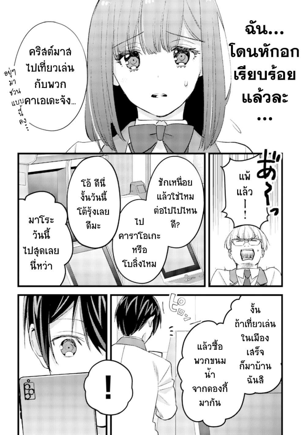 Manga-lc-com อ่านมังงะ อ่านการ์ตูน ออนไลน์ ฟรี Mob Kousei No Ore Demo Boukensha Ni Nareba Ria Takashi Ni Naremasu Ka ตอนที่ 1 2 3 4 5 6 7 8 9 10 11 12 13 14 ฟรี ไม่มีโฆษณา Manga-lc - อ่าน มังงะ อ่าน การ์ตูน ออนไลน์ อ่านมังงะ ฟรี