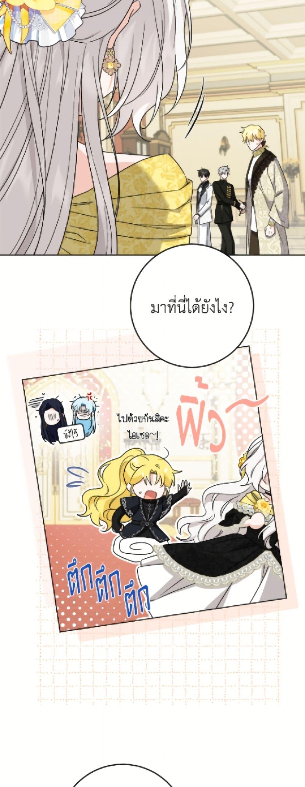 Manga-lc-com อ่านมังงะ อ่านการ์ตูน ออนไลน์ ฟรี The Male Lead is in Charge of the Successor ตอนที่ 1 2 3 4 5 6 7 8 9 10 11 12 13 14 ฟรี ไม่มีโฆษณา Manga-lc - อ่าน มังงะ อ่าน การ์ตูน ออนไลน์ อ่านมังงะ ฟรี