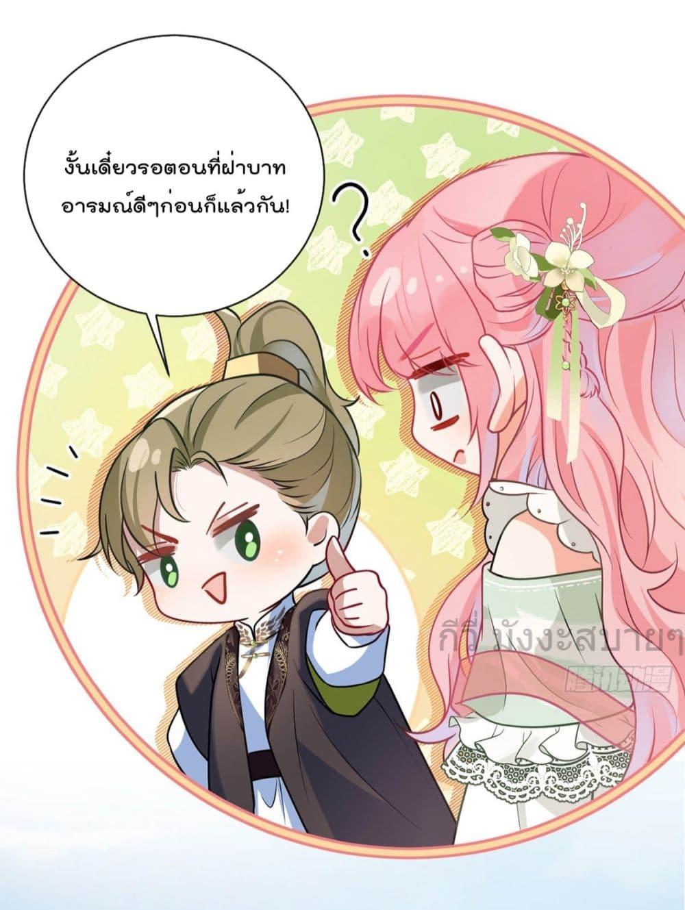 Manga-lc-com อ่านมังงะ อ่านการ์ตูน ออนไลน์ ฟรี YouAreMyPrin ตอนที่ 1 2 3 4 5 6 7 8 9 10 11 12 13 14 ฟรี ไม่มีโฆษณา Manga-lc - อ่าน มังงะ อ่าน การ์ตูน ออนไลน์ อ่านมังงะ ฟรี