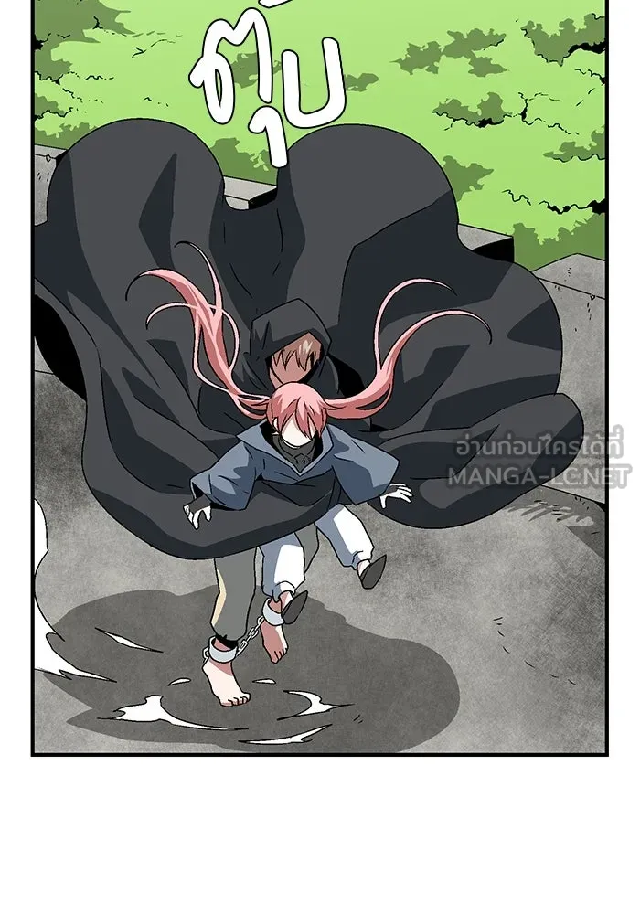 หนึ่งก้าวสู่เจ้ามาร ตอนที่ 33 ราชา (4) รูปที่ 78