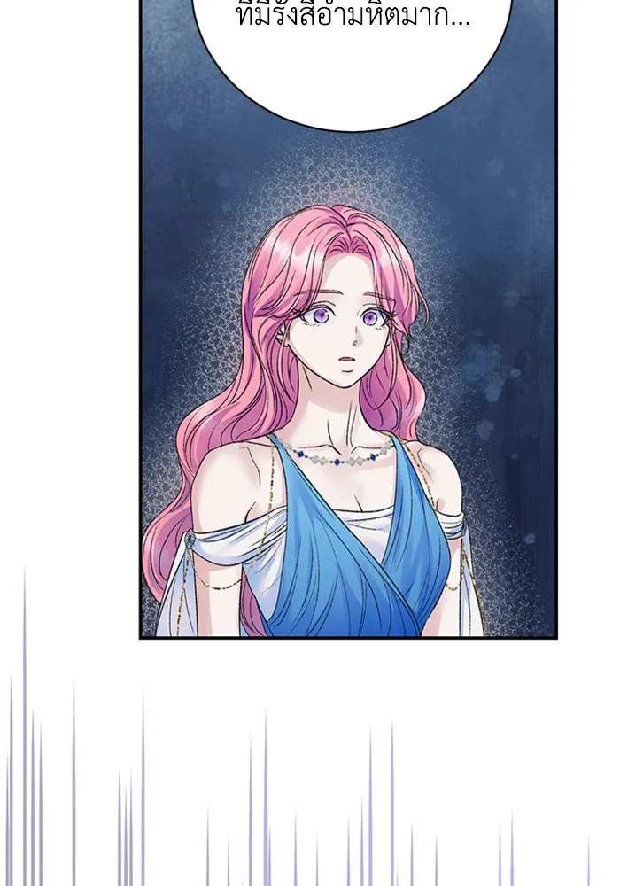 ไหนบอกว่าฉันใกล้ตาย ตอนที่ 79 รูปที่ 103