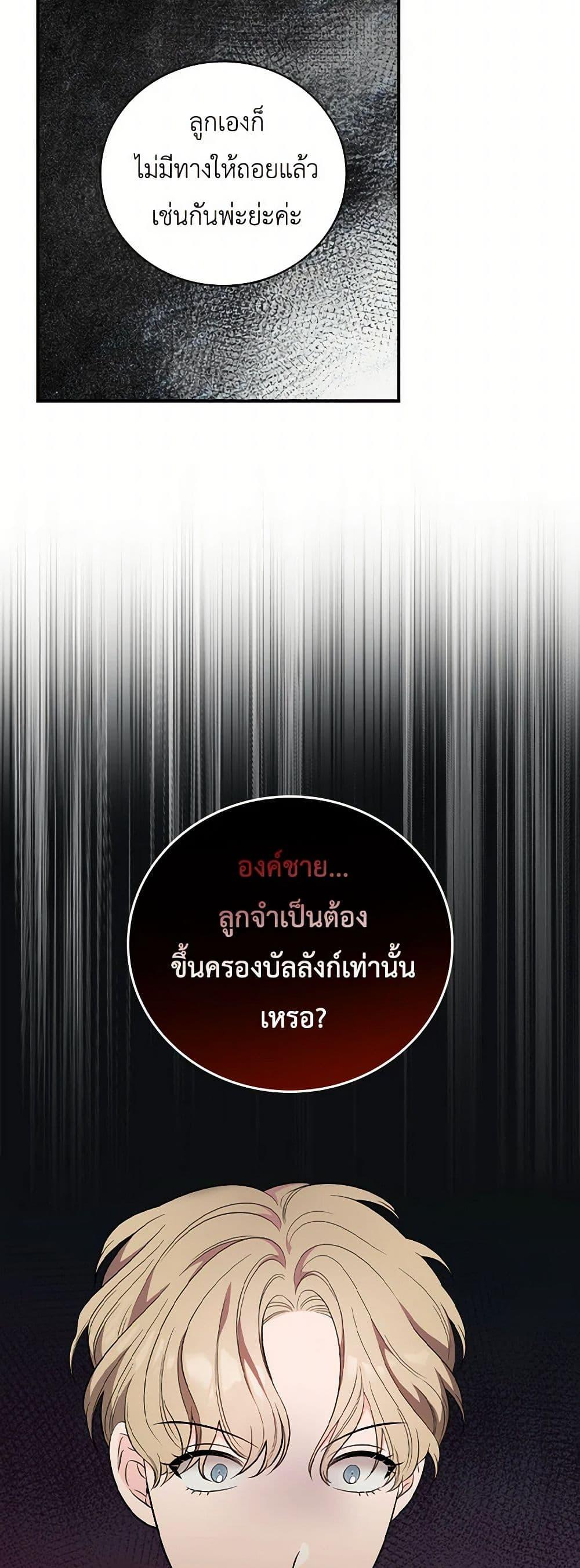 Manga-lc-com อ่านมังงะ อ่านการ์ตูน ออนไลน์ ฟรี Duchess in the Glass House ตอนที่ 1 2 3 4 5 6 7 8 9 10 11 12 13 14 ฟรี ไม่มีโฆษณา Manga-lc - อ่าน มังงะ อ่าน การ์ตูน ออนไลน์ อ่านมังงะ ฟรี