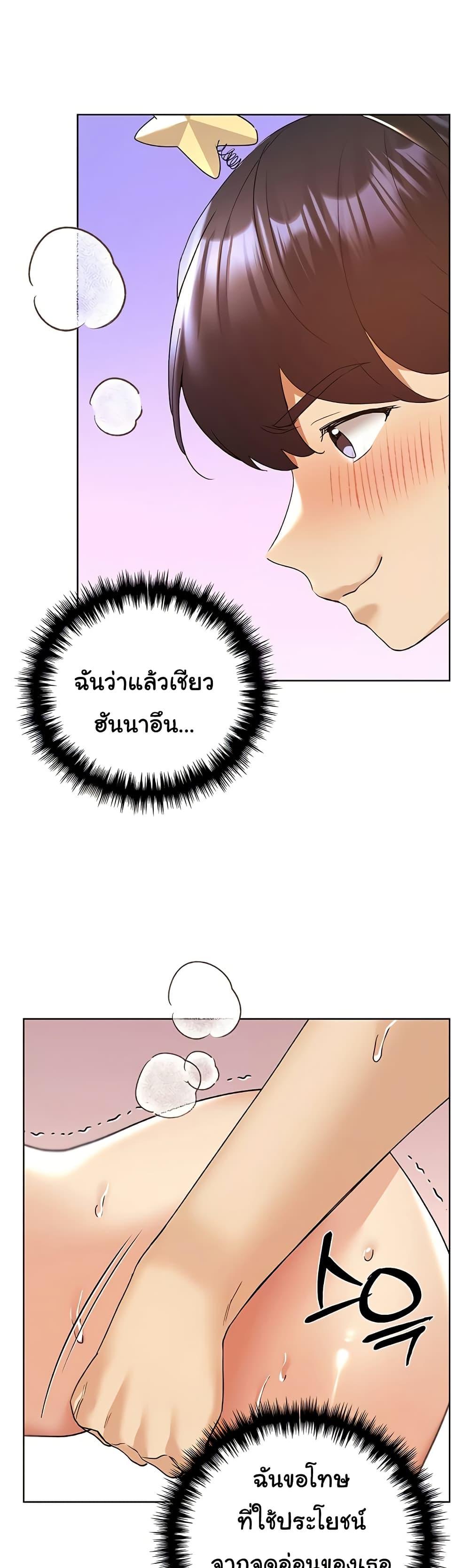 Doujin-Lc- อ่าน โดจิน มังฮวา เกาหลี ญี่ปุ่น จีน แปลไทย My Illustrator ตอนที่ 1 2 3 4 5 6 7 8 9 10 11 12 13 14 ฟรี ไม่มีโฆษณา อ่าน โดจิน Manhwa เกาหลี ญี่ปุ่น จีน เรามีครบ คัดมาให้เน้นๆ โดจิน 18+ รับประกันความฟินโดย  Doujin Lc