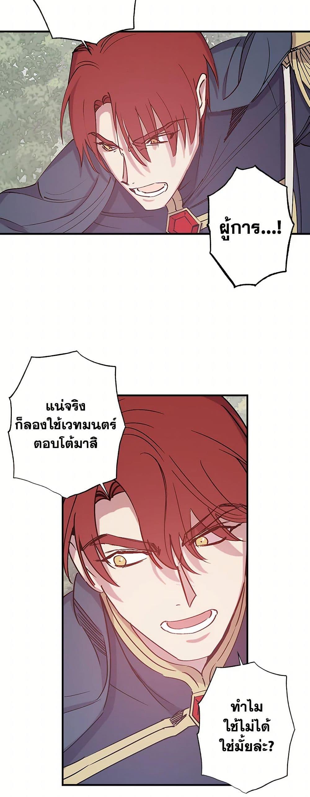 Manga-lc-com อ่านมังงะ อ่านการ์ตูน ออนไลน์ ฟรี Revenge Wedding ตอนที่ 1 2 3 4 5 6 7 8 9 10 11 12 13 14 ฟรี ไม่มีโฆษณา Manga-lc - อ่าน มังงะ อ่าน การ์ตูน ออนไลน์ อ่านมังงะ ฟรี