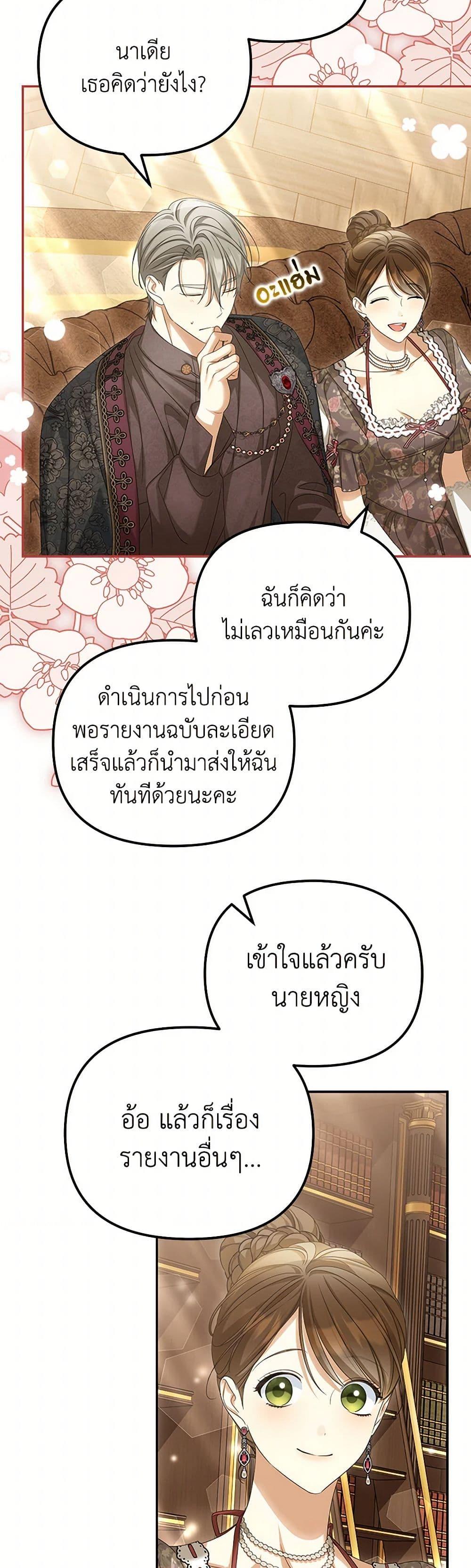 Manga-lc-com อ่านมังงะ อ่านการ์ตูน ออนไลน์ ฟรี Why Are You Obsessed With Your Fake Wife ตอนที่ 1 2 3 4 5 6 7 8 9 10 11 12 13 14 ฟรี ไม่มีโฆษณา Manga-lc - อ่าน มังงะ อ่าน การ์ตูน ออนไลน์ อ่านมังงะ ฟรี