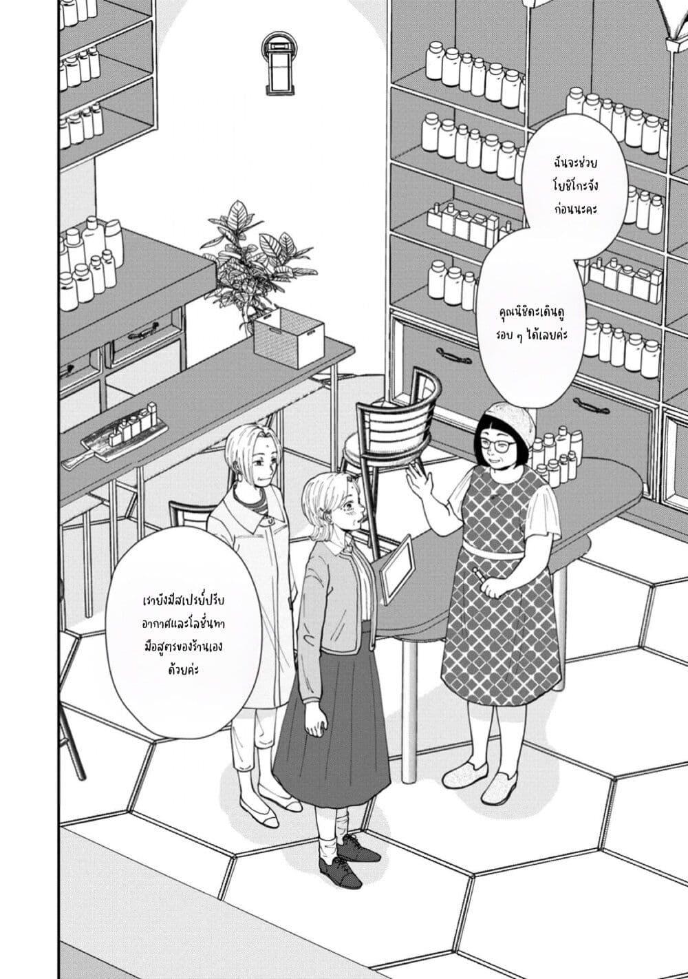 Manga-lc-com อ่านมังงะ อ่านการ์ตูน ออนไลน์ ฟรี Hanamonogatari ตอนที่ 1 2 3 4 5 6 7 8 9 10 11 12 13 14 ฟรี ไม่มีโฆษณา Manga-lc - อ่าน มังงะ อ่าน การ์ตูน ออนไลน์ อ่านมังงะ ฟรี