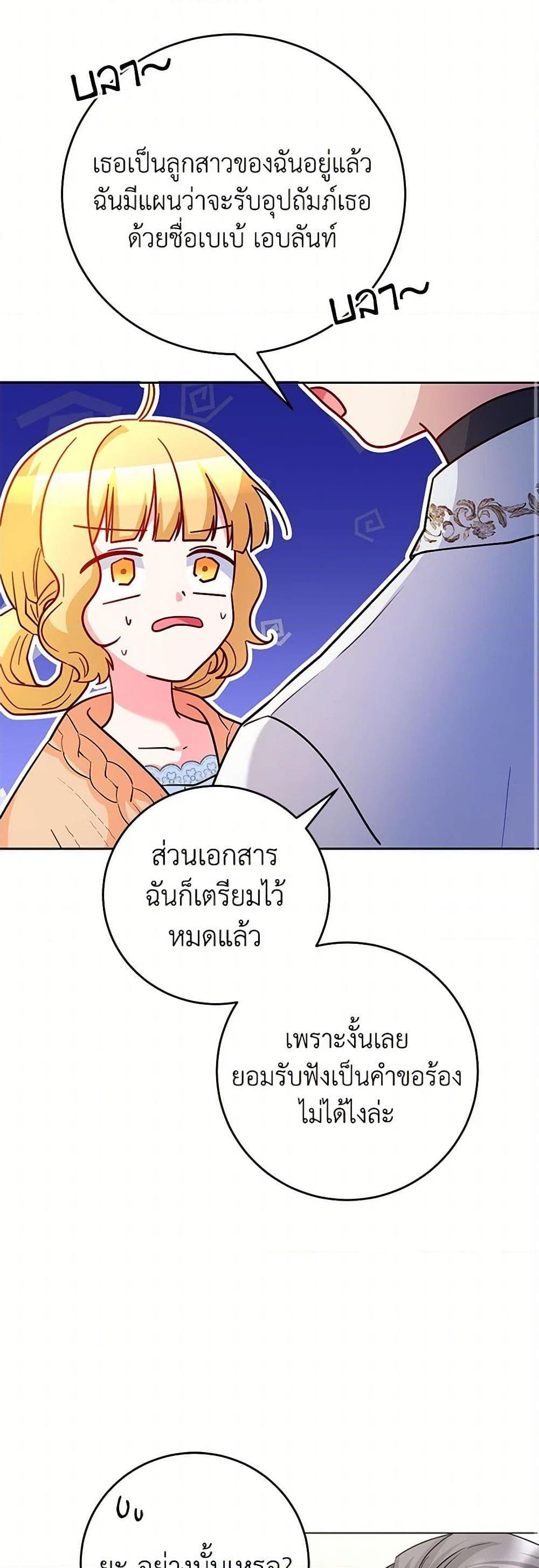 Manga-lc-com อ่านมังงะ อ่านการ์ตูน ออนไลน์ ฟรี Saved by Crazy Stepfather! ตอนที่ 1 2 3 4 5 6 7 8 9 10 11 12 13 14 ฟรี ไม่มีโฆษณา Manga-lc - อ่าน มังงะ อ่าน การ์ตูน ออนไลน์ อ่านมังงะ ฟรี