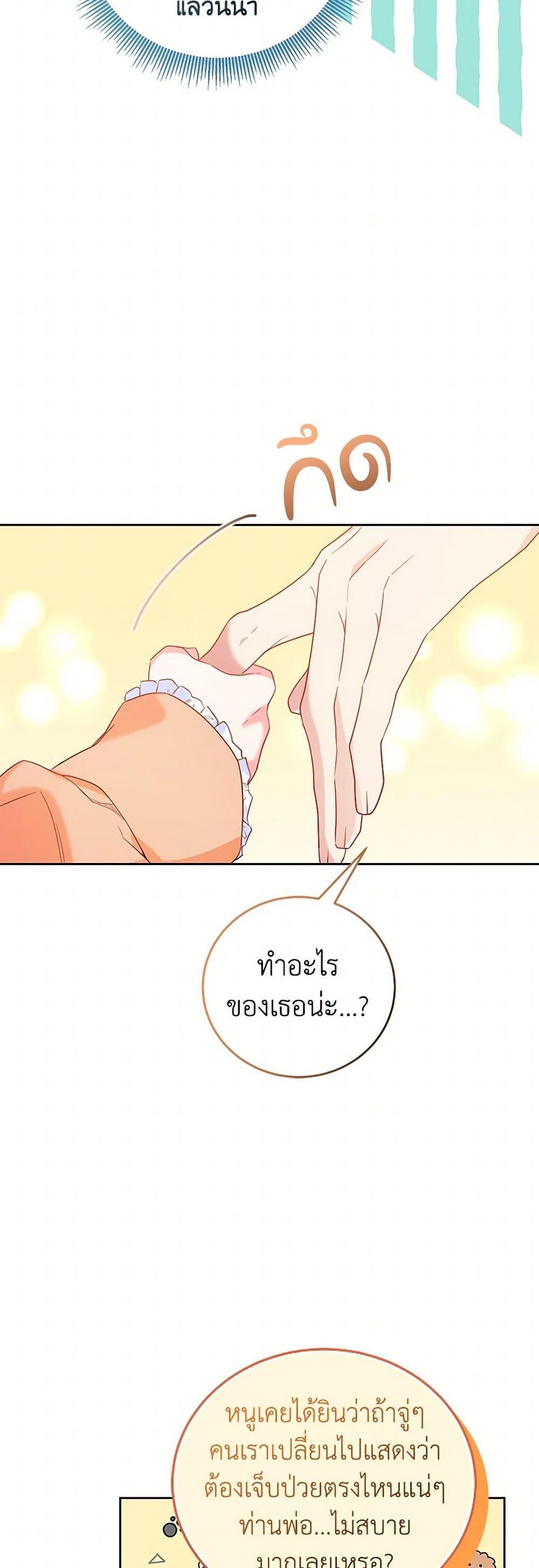 Manga-lc-com อ่านมังงะ อ่านการ์ตูน ออนไลน์ ฟรี Saved by Crazy Stepfather! ตอนที่ 1 2 3 4 5 6 7 8 9 10 11 12 13 14 ฟรี ไม่มีโฆษณา Manga-lc - อ่าน มังงะ อ่าน การ์ตูน ออนไลน์ อ่านมังงะ ฟรี
