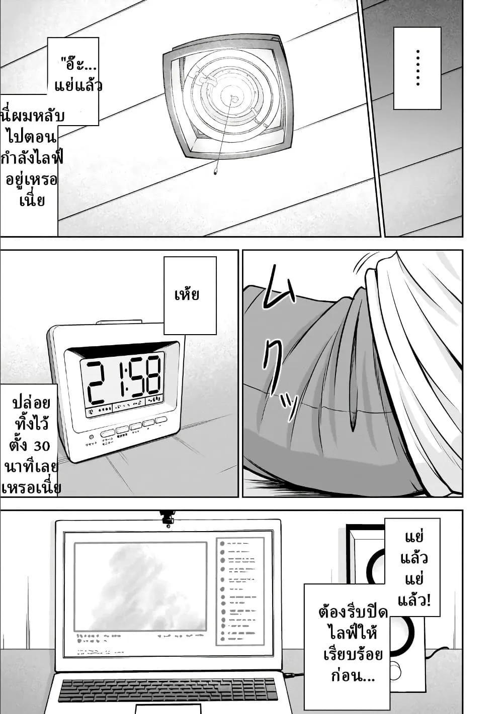 Manga-lc-com อ่านมังงะ อ่านการ์ตูน ออนไลน์ ฟรี TS Elf-san no Sakenomi Haishin ~Takusan nomukaratte dowafu j ตอนที่ 1 2 3 4 5 6 7 8 9 10 11 12 13 14 ฟรี ไม่มีโฆษณา Manga-lc - อ่าน มังงะ อ่าน การ์ตูน ออนไลน์ อ่านมังงะ ฟรี