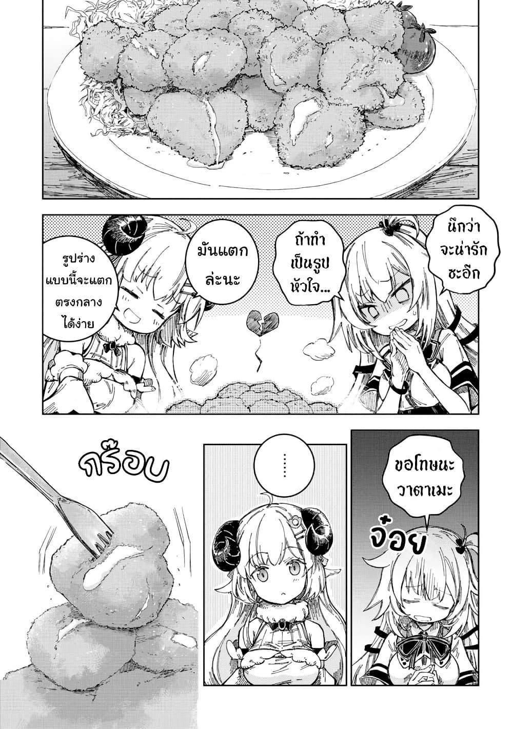 Manga-lc-com อ่านมังงะ อ่านการ์ตูน ออนไลน์ ฟรี Holoearth Days! A Tale SideW Vesta de Cooking -Shiawase no Rusetto- ตอนที่ 1 2 3 4 5 6 7 8 9 10 11 12 13 14 ฟรี ไม่มีโฆษณา Manga-lc - อ่าน มังงะ อ่าน การ์ตูน ออนไลน์ อ่านมังงะ ฟรี