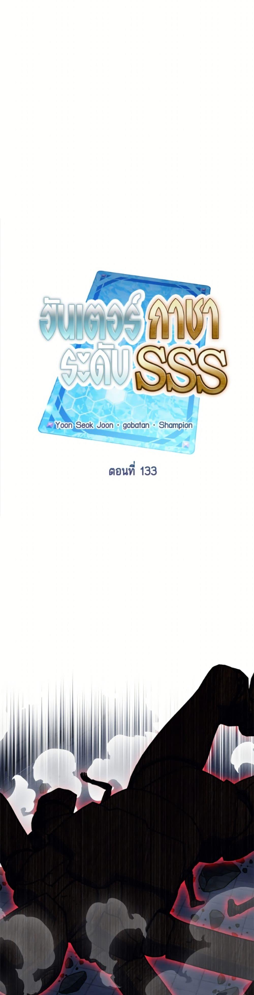 Manga-lc-com อ่านมังงะ อ่านการ์ตูน ออนไลน์ ฟรี SSS-Class Gacha Hunter ตอนที่ 1 2 3 4 5 6 7 8 9 10 11 12 13 14 ฟรี ไม่มีโฆษณา Manga-lc - อ่าน มังงะ อ่าน การ์ตูน ออนไลน์ อ่านมังงะ ฟรี