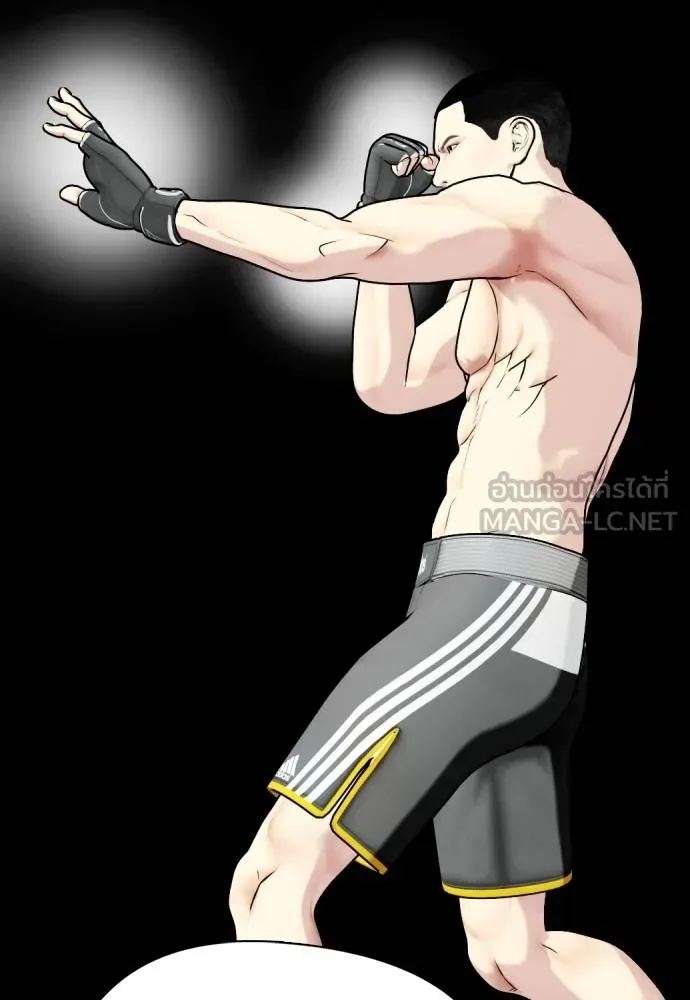 หมาหัวเน่า ตอนที่ 112 รูปที่ 185