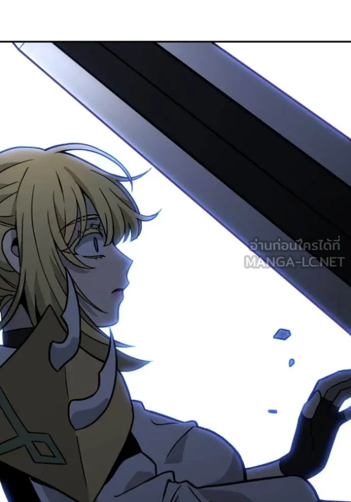 อดีตบอสหอคอย ตอนที่ 111 รูปที่ 135