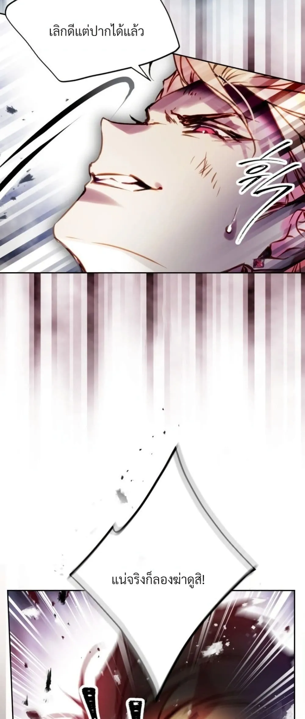 Manga-lc-com อ่านมังงะ อ่านการ์ตูน ออนไลน์ ฟรี Death Is The Only Ending For The Villainess ตอนที่ 1 2 3 4 5 6 7 8 9 10 11 12 13 14 ฟรี ไม่มีโฆษณา Manga-lc - อ่าน มังงะ อ่าน การ์ตูน ออนไลน์ อ่านมังงะ ฟรี