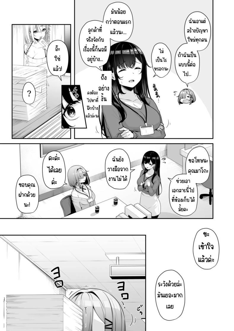 Doujin-Lc- อ่าน โดจิน มังฮวา เกาหลี ญี่ปุ่น จีน แปลไทย เมืองระบบสะสมแต้ม [Minato Yuu] Onee-san to Shiyo ~Echinpo Card de Yaritai Houdai ตอนที่ 1 2 3 4 5 6 7 8 9 10 11 12 13 14 ฟรี ไม่มีโฆษณา อ่าน โดจิน Manhwa เกาหลี ญี่ปุ่น จีน เรามีครบ คัดมาให้เน้นๆ โดจิน 18+ รับประกันความฟินโดย  Doujin Lc