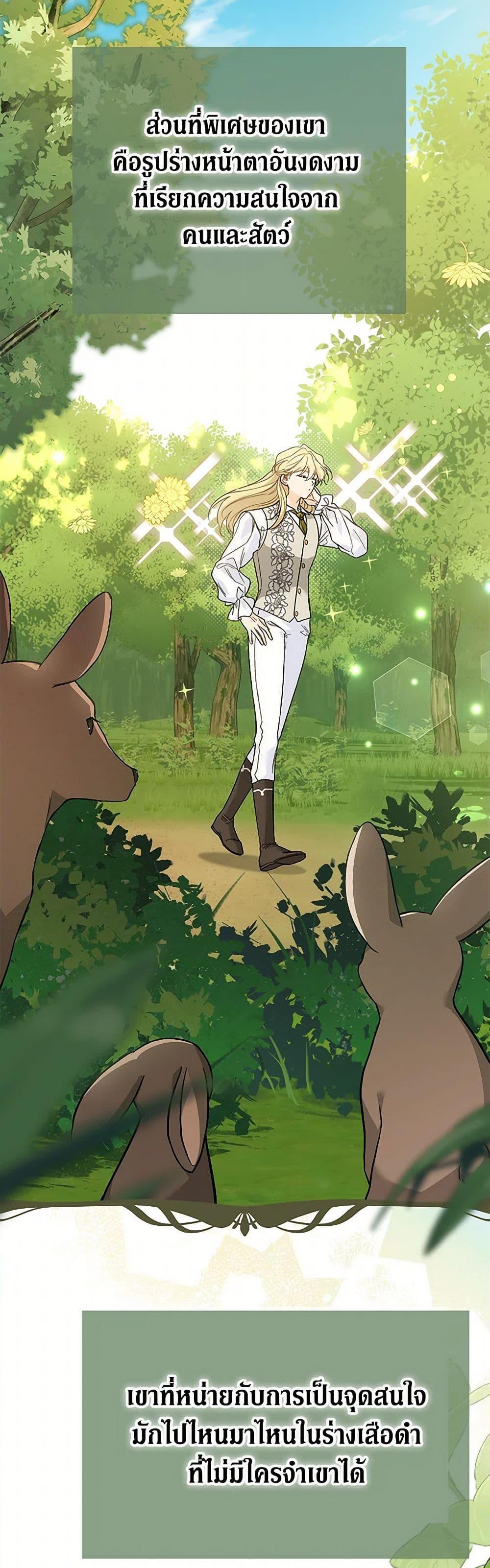 Manga-lc-com อ่านมังงะ อ่านการ์ตูน ออนไลน์ ฟรี The Symbiotic Relationship Between a Panther and a Rabbit ตอนที่ 1 2 3 4 5 6 7 8 9 10 11 12 13 14 ฟรี ไม่มีโฆษณา Manga-lc - อ่าน มังงะ อ่าน การ์ตูน ออนไลน์ อ่านมังงะ ฟรี