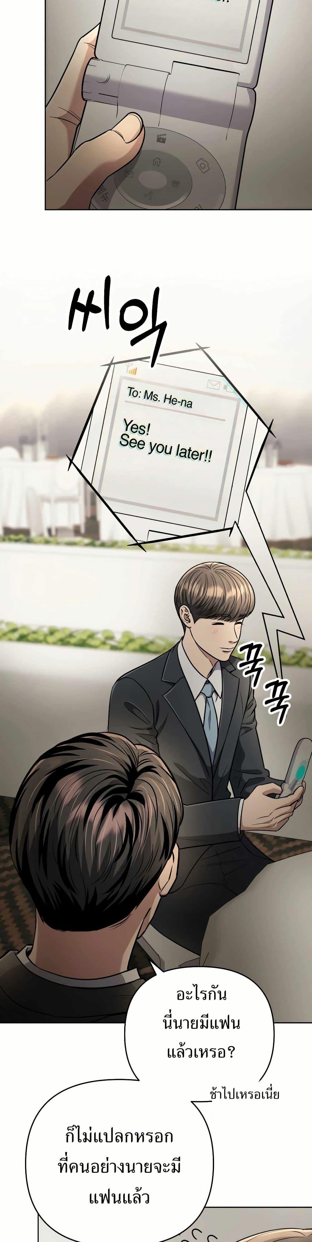 Manga-lc-com อ่านมังงะ อ่านการ์ตูน ออนไลน์ ฟรี New Employee Kim Chul-Soo ตอนที่ 1 2 3 4 5 6 7 8 9 10 11 12 13 14 ฟรี ไม่มีโฆษณา Manga-lc - อ่าน มังงะ อ่าน การ์ตูน ออนไลน์ อ่านมังงะ ฟรี
