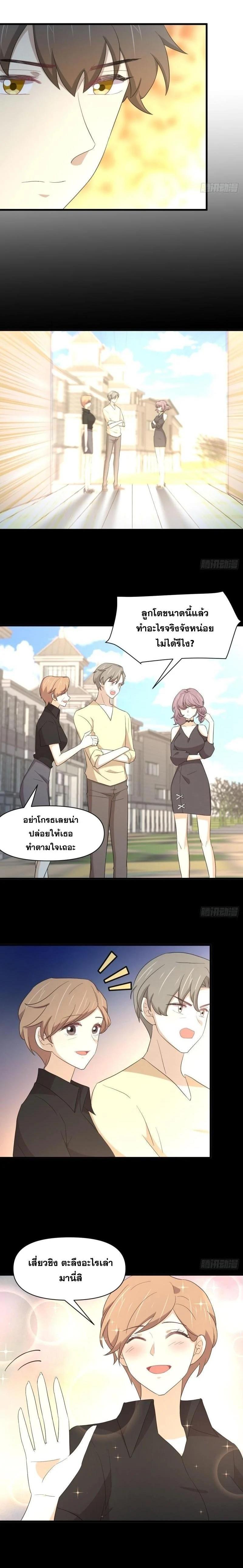 Manga-lc-com อ่านมังงะ อ่านการ์ตูน ออนไลน์ ฟรี Immortal Swordsman in the Reverse World ตอนที่ 1 2 3 4 5 6 7 8 9 10 11 12 13 14 ฟรี ไม่มีโฆษณา Manga-lc - อ่าน มังงะ อ่าน การ์ตูน ออนไลน์ อ่านมังงะ ฟรี