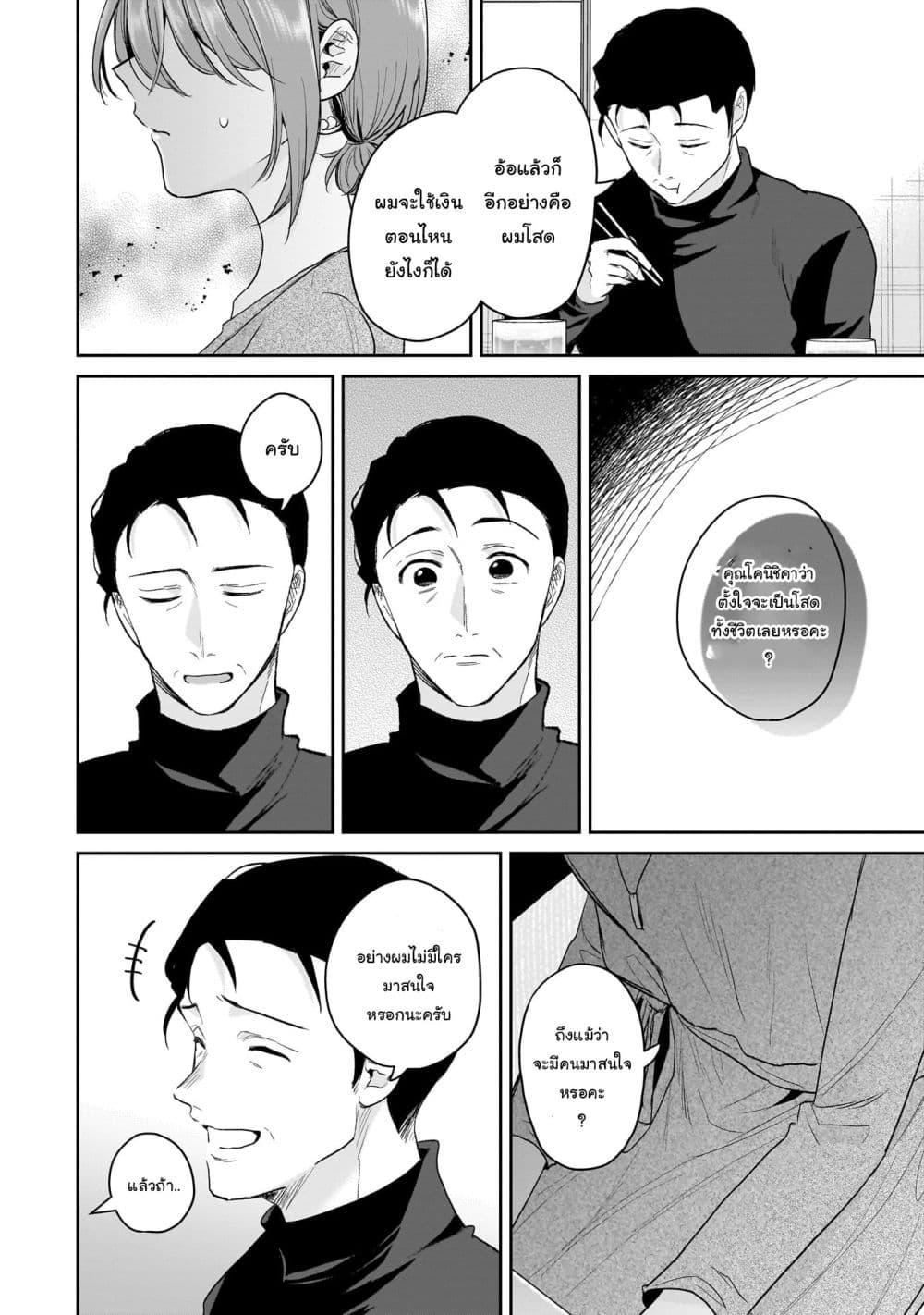 Manga-lc-com อ่านมังงะ อ่านการ์ตูน ออนไลน์ ฟรี Misato-san wa Amasugi Joushi ni Chotto Kibishii ตอนที่ 1 2 3 4 5 6 7 8 9 10 11 12 13 14 ฟรี ไม่มีโฆษณา Manga-lc - อ่าน มังงะ อ่าน การ์ตูน ออนไลน์ อ่านมังงะ ฟรี