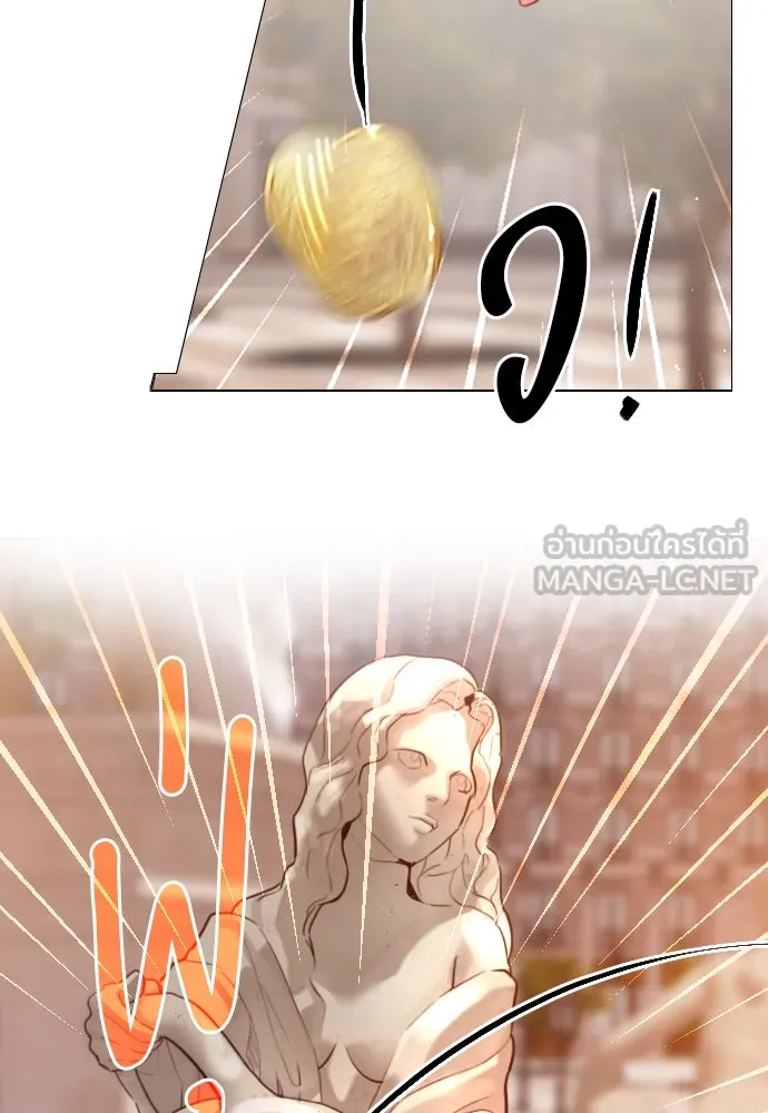 ถ้าไม่ร้อง ก็จงอ้อนวอนซะ ตอนที่ 41 รูปที่ 87