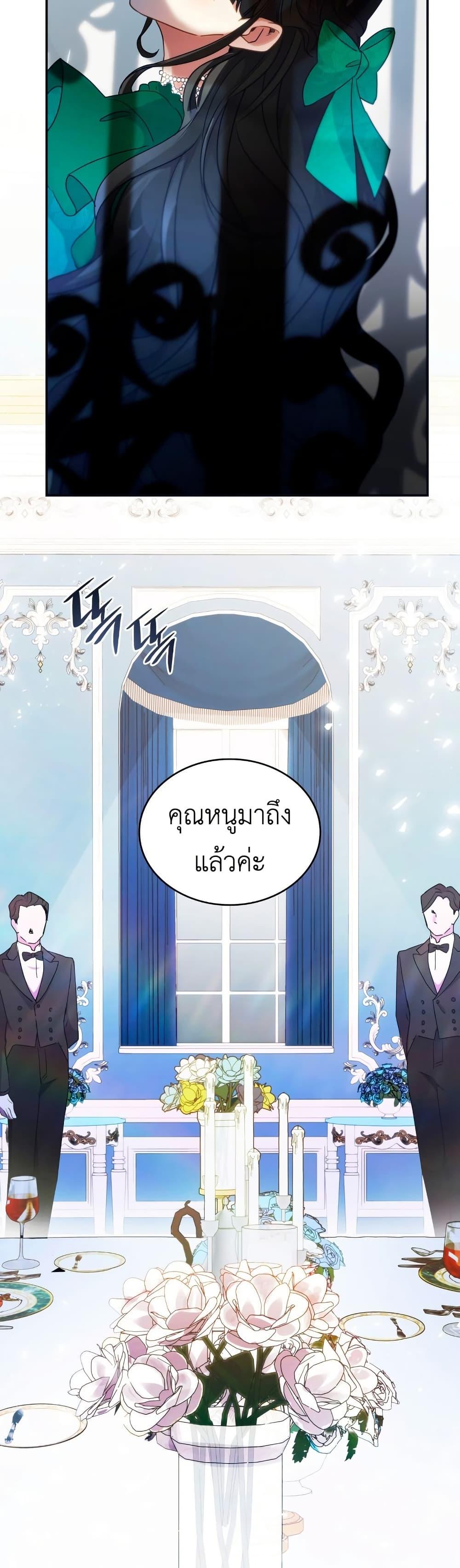 Manga-lc-com อ่านมังงะ อ่านการ์ตูน ออนไลน์ ฟรี I’m Doomed if They Become Obsessed ตอนที่ 1 2 3 4 5 6 7 8 9 10 11 12 13 14 ฟรี ไม่มีโฆษณา Manga-lc - อ่าน มังงะ อ่าน การ์ตูน ออนไลน์ อ่านมังงะ ฟรี