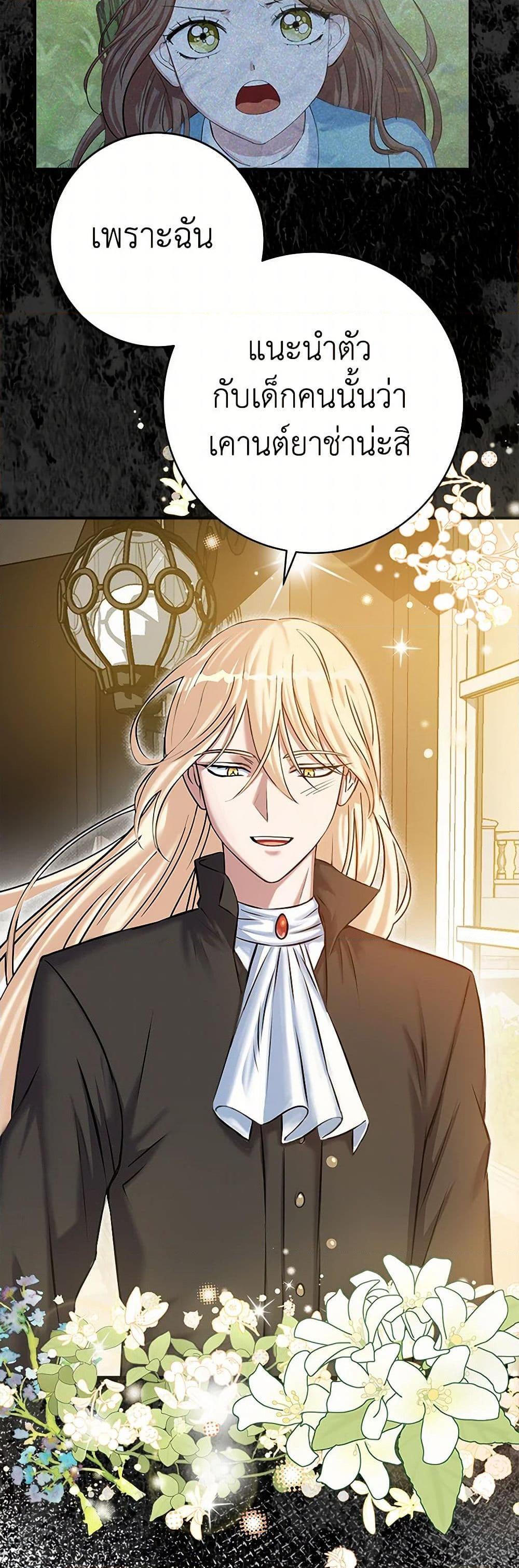 Manga-lc-com อ่านมังงะ อ่านการ์ตูน ออนไลน์ ฟรี The Villainess Once Said ตอนที่ 1 2 3 4 5 6 7 8 9 10 11 12 13 14 ฟรี ไม่มีโฆษณา Manga-lc - อ่าน มังงะ อ่าน การ์ตูน ออนไลน์ อ่านมังงะ ฟรี