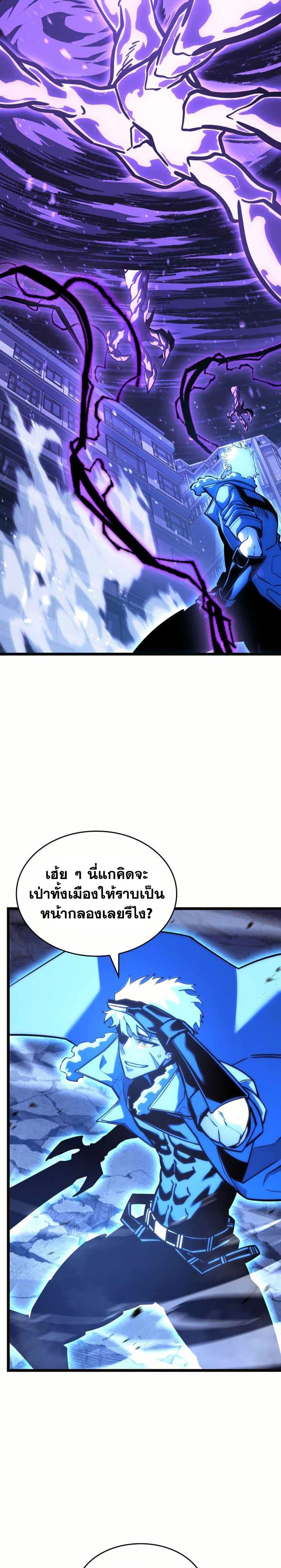 Manga-lc-com อ่านมังงะ อ่านการ์ตูน ออนไลน์ ฟรี Return of the SSS-Class Ranker ตอนที่ 1 2 3 4 5 6 7 8 9 10 11 12 13 14 ฟรี ไม่มีโฆษณา Manga-lc - อ่าน มังงะ อ่าน การ์ตูน ออนไลน์ อ่านมังงะ ฟรี