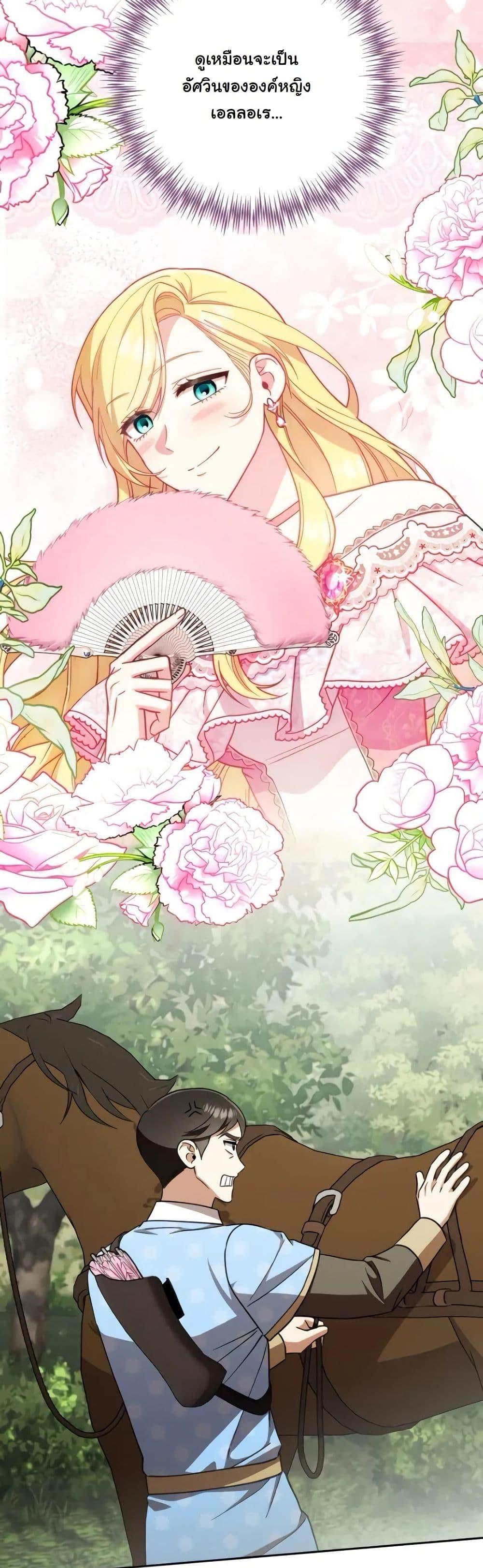 Manga-lc-com อ่านมังงะ อ่านการ์ตูน ออนไลน์ ฟรี A Slave of Rubelfast ตอนที่ 1 2 3 4 5 6 7 8 9 10 11 12 13 14 ฟรี ไม่มีโฆษณา Manga-lc - อ่าน มังงะ อ่าน การ์ตูน ออนไลน์ อ่านมังงะ ฟรี