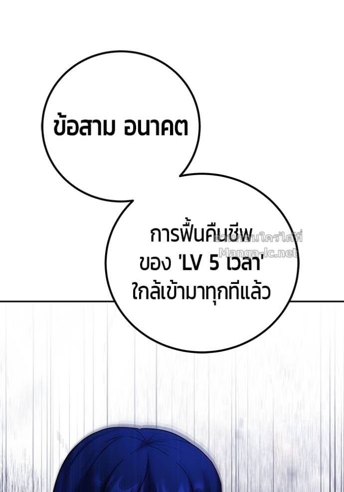 Doujin-Lc- อ่าน โดจิน มังฮวา เกาหลี ญี่ปุ่น จีน แปลไทย แกร่งเกินผู้กล้า แต่ซ่าไม่ได้ ตอนที่ 1 2 3 4 5 6 7 8 9 10 11 12 13 14 ฟรี ไม่มีโฆษณา อ่าน โดจิน Manhwa เกาหลี ญี่ปุ่น จีน เรามีครบ คัดมาให้เน้นๆ โดจิน 18+ รับประกันความฟินโดย Doujin Lc