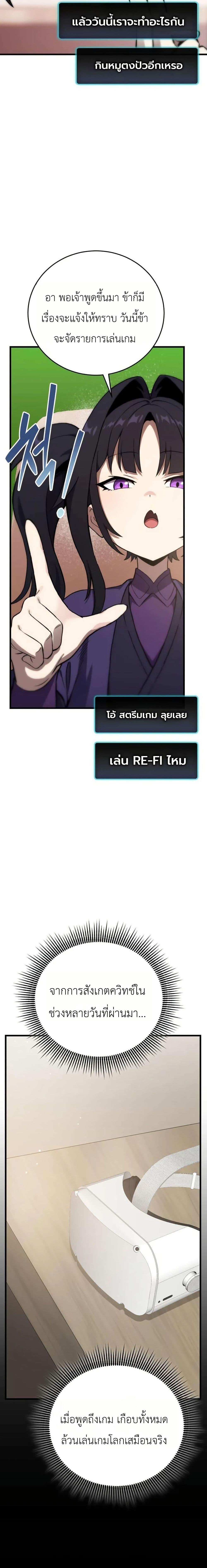 Manga-lc-com อ่านมังงะ อ่านการ์ตูน ออนไลน์ ฟรี The Heavenly Demons Otherworld Livestream ตอนที่ 1 2 3 4 5 6 7 8 9 10 11 12 13 14 ฟรี ไม่มีโฆษณา Manga-lc - อ่าน มังงะ อ่าน การ์ตูน ออนไลน์ อ่านมังงะ ฟรี