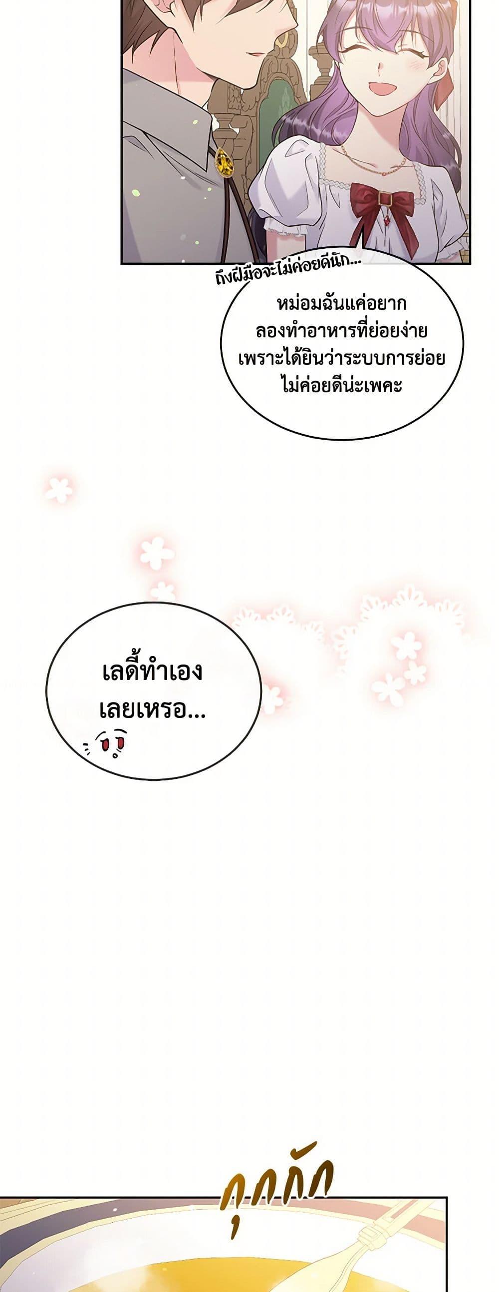 Manga-lc-com อ่านมังงะ อ่านการ์ตูน ออนไลน์ ฟรี My Goal is to Live a Long ตอนที่ 1 2 3 4 5 6 7 8 9 10 11 12 13 14 ฟรี ไม่มีโฆษณา Manga-lc - อ่าน มังงะ อ่าน การ์ตูน ออนไลน์ อ่านมังงะ ฟรี