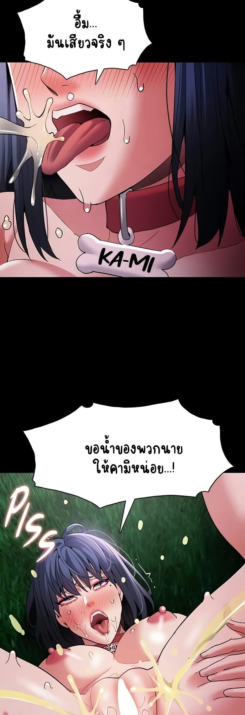 Doujin-Lc- อ่าน โดจิน มังฮวา เกาหลี ญี่ปุ่น จีน แปลไทย Pervert Diary ตอนที่ 1 2 3 4 5 6 7 8 9 10 11 12 13 14 ฟรี ไม่มีโฆษณา อ่าน โดจิน Manhwa เกาหลี ญี่ปุ่น จีน เรามีครบ คัดมาให้เน้นๆ โดจิน 18+ รับประกันความฟินโดย  Doujin Lc
