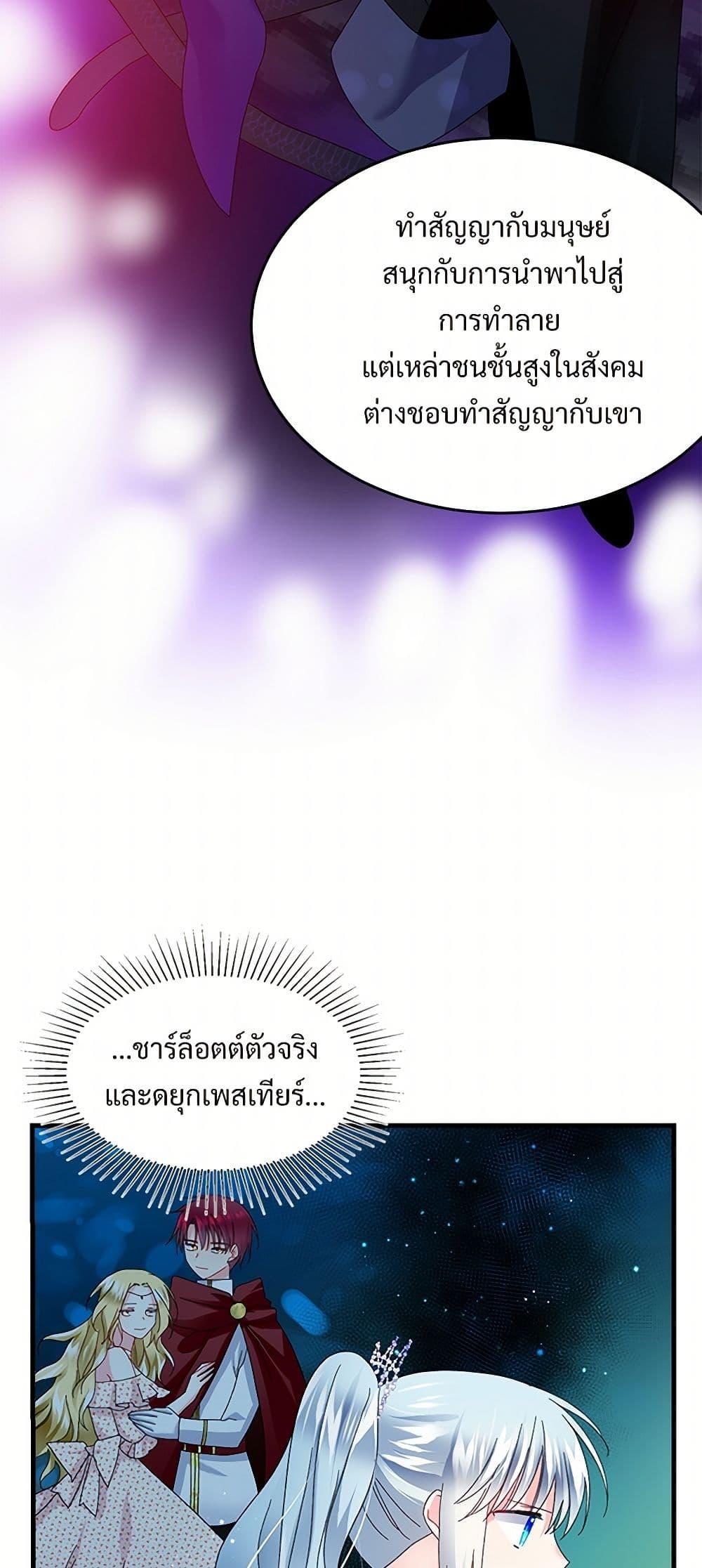 Manga-lc-com อ่านมังงะ อ่านการ์ตูน ออนไลน์ ฟรี The Lady’s Butler ตอนที่ 1 2 3 4 5 6 7 8 9 10 11 12 13 14 ฟรี ไม่มีโฆษณา Manga-lc - อ่าน มังงะ อ่าน การ์ตูน ออนไลน์ อ่านมังงะ ฟรี