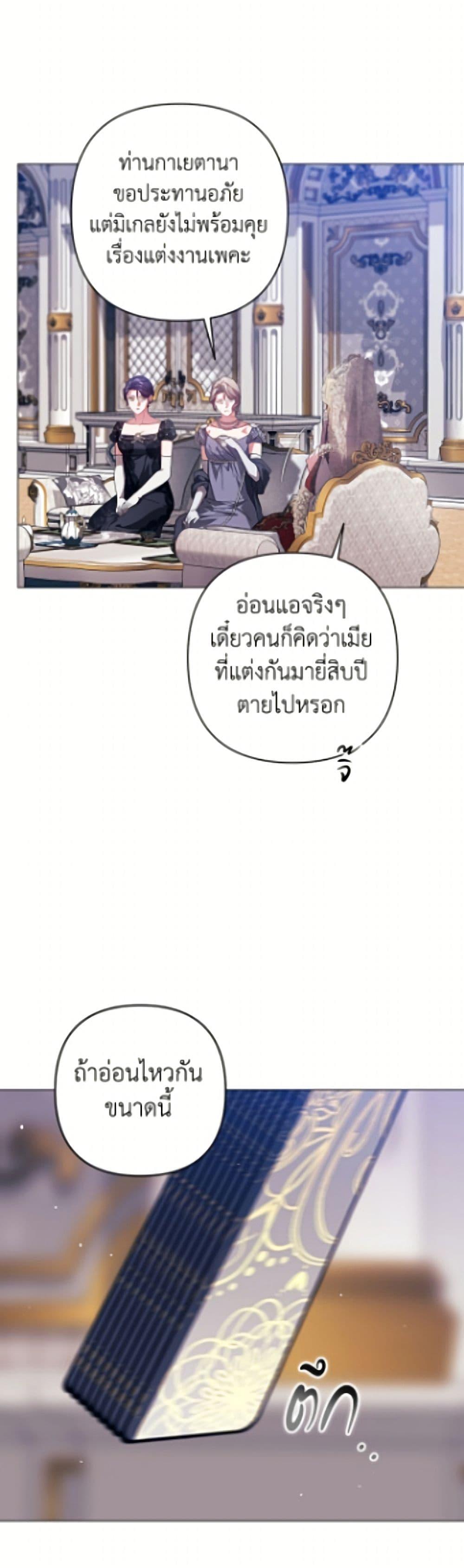 Manga-lc-com อ่านมังงะ อ่านการ์ตูน ออนไลน์ ฟรี The Broken Ring – This Marriage Will Fail Anyway ตอนที่ 1 2 3 4 5 6 7 8 9 10 11 12 13 14 ฟรี ไม่มีโฆษณา Manga-lc - อ่าน มังงะ อ่าน การ์ตูน ออนไลน์ อ่านมังงะ ฟรี