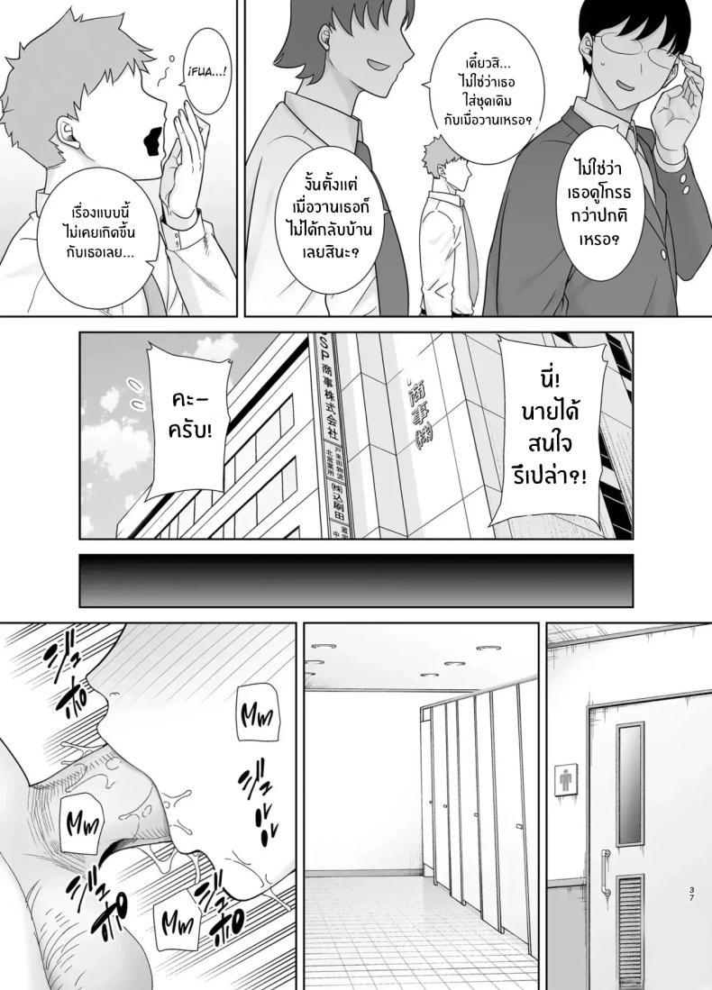 Doujin-Lc- อ่าน โดจิน มังฮวา เกาหลี ญี่ปุ่น จีน แปลไทย หัวหน้าตัวร้าย [DOLL PLAY (Kurosu Gatari)] PowerHara Onna Joushi to Shachiku-kun ตอนที่ 1 2 3 4 5 6 7 8 9 10 11 12 13 14 ฟรี ไม่มีโฆษณา อ่าน โดจิน Manhwa เกาหลี ญี่ปุ่น จีน เรามีครบ คัดมาให้เน้นๆ โดจิน 18+ รับประกันความฟินโดย  Doujin Lc