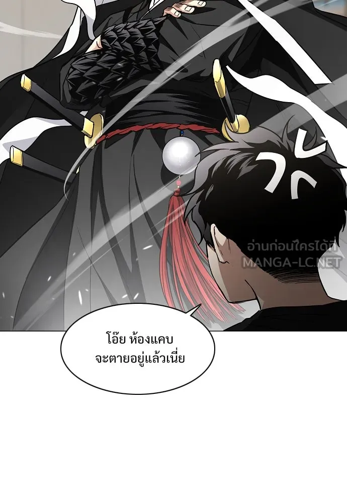 JAKDU ตอนที่ 55 รูปที่ 51