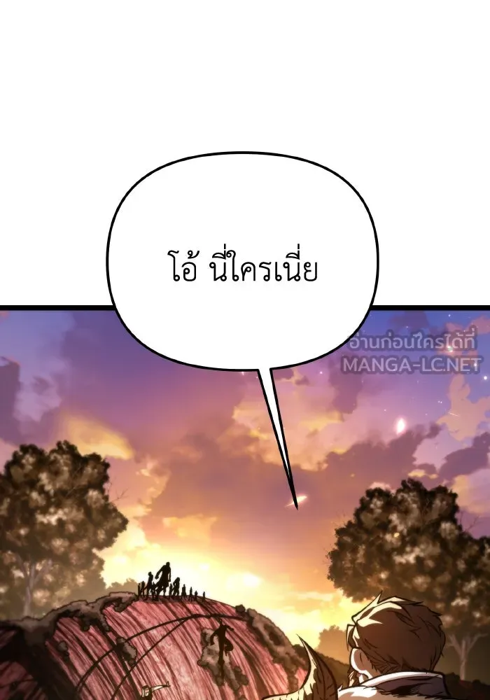 การแข่งขันของผู้เกิดใหม่ ตอนที่ 74 รูปที่ 78