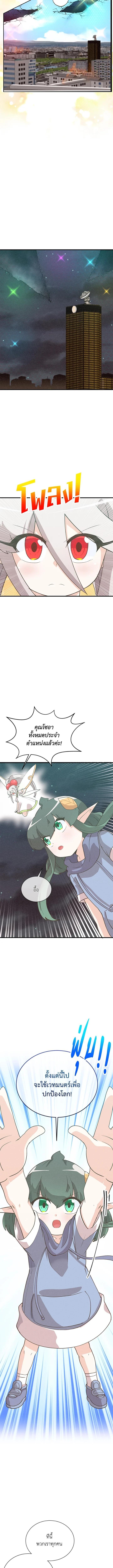 Manga-lc-com อ่านมังงะ อ่านการ์ตูน ออนไลน์ ฟรี Spirit Farmer ตอนที่ 1 2 3 4 5 6 7 8 9 10 11 12 13 14 ฟรี ไม่มีโฆษณา Manga-lc - อ่าน มังงะ อ่าน การ์ตูน ออนไลน์ อ่านมังงะ ฟรี