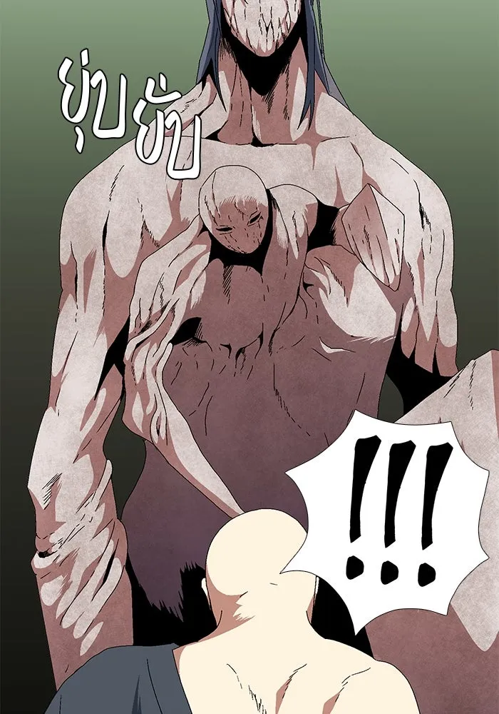 หนึ่งก้าวสู่เจ้ามาร ตอนที่ 12 เคว้งคว้าง (9) รูปที่ 65