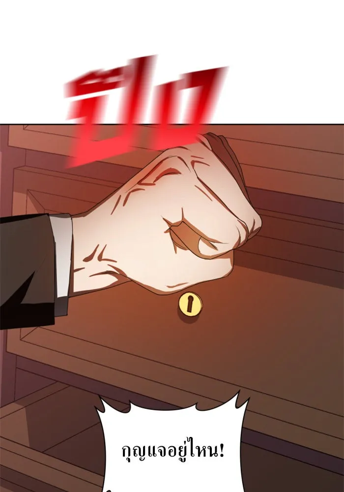 ชิงชีวิตพลิกลิขิตชะตา ตอนที่ 55. ความเข้าใจผิด(1) รูปที่ 88