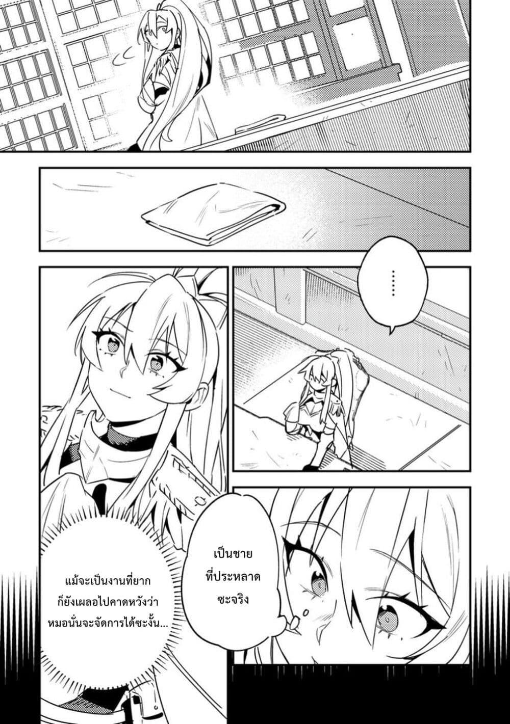 Manga-lc-com อ่านมังงะ อ่านการ์ตูน ออนไลน์ ฟรี Game Chishiki de Saikyou ni Natta Mob Heishi wa, Shin no Jitsuryoku wo Kakushitai ตอนที่ 1 2 3 4 5 6 7 8 9 10 11 12 13 14 ฟรี ไม่มีโฆษณา Manga-lc - อ่าน มังงะ อ่าน การ์ตูน ออนไลน์ อ่านมังงะ ฟรี