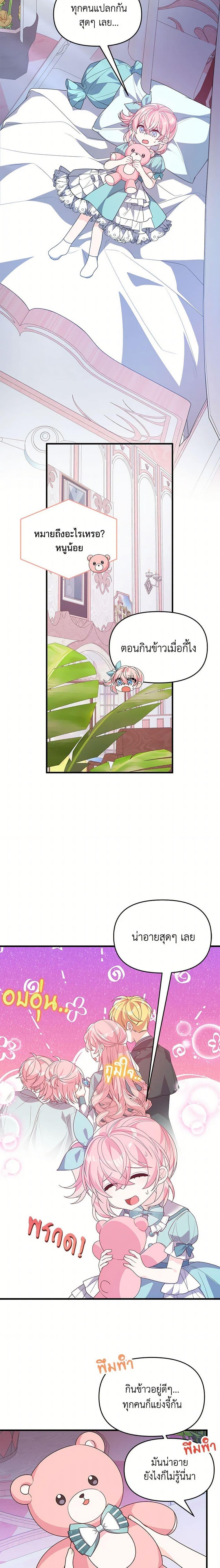 Manga-lc-com อ่านมังงะ อ่านการ์ตูน ออนไลน์ ฟรี I Will Seduce the Male Lead for My Older Brother ตอนที่ 1 2 3 4 5 6 7 8 9 10 11 12 13 14 ฟรี ไม่มีโฆษณา Manga-lc - อ่าน มังงะ อ่าน การ์ตูน ออนไลน์ อ่านมังงะ ฟรี