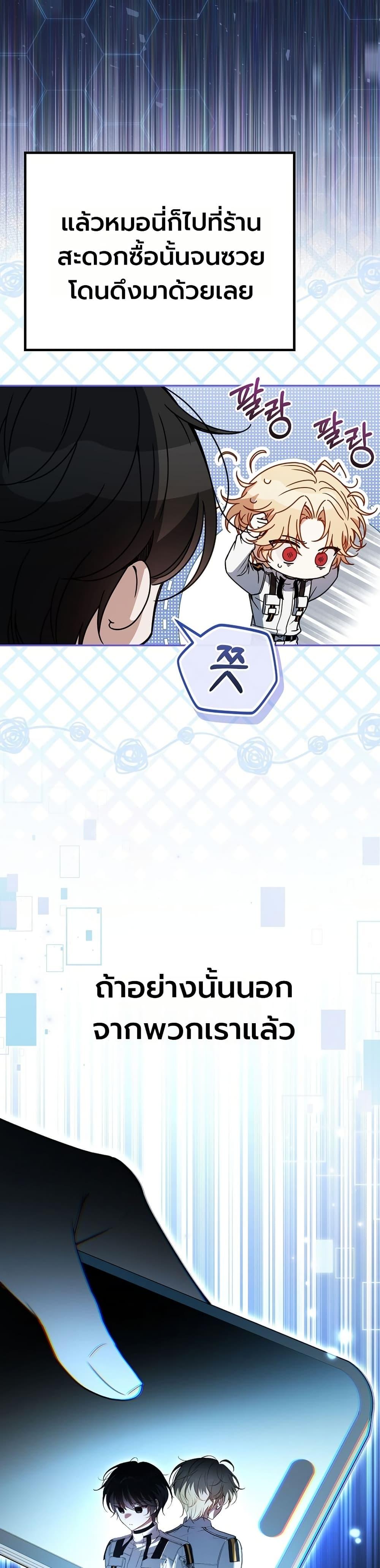Manga-lc-com อ่านมังงะ อ่านการ์ตูน ออนไลน์ ฟรี An Apocalypse Needs a Veteran ตอนที่ 1 2 3 4 5 6 7 8 9 10 11 12 13 14 ฟรี ไม่มีโฆษณา Manga-lc - อ่าน มังงะ อ่าน การ์ตูน ออนไลน์ อ่านมังงะ ฟรี