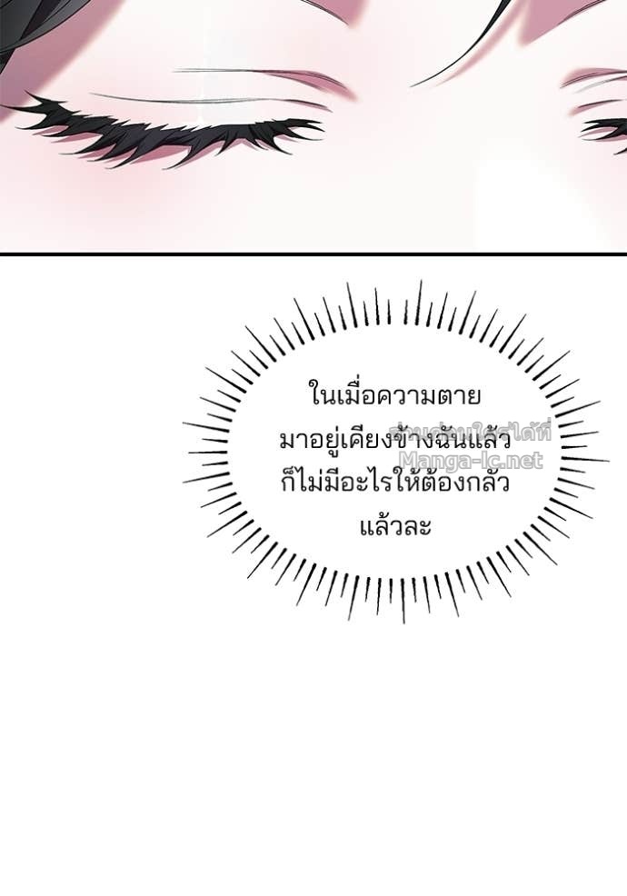 Doujin-Lc- อ่าน โดจิน มังฮวา เกาหลี ญี่ปุ่น จีน แปลไทย ชายาคนสุดท้ายของเจ้าชายไร้หัวใจ ตอนที่ 1 2 3 4 5 6 7 8 9 10 11 12 13 14 ฟรี ไม่มีโฆษณา อ่าน โดจิน Manhwa เกาหลี ญี่ปุ่น จีน เรามีครบ คัดมาให้เน้นๆ โดจิน 18+ รับประกันความฟินโดย Doujin Lc