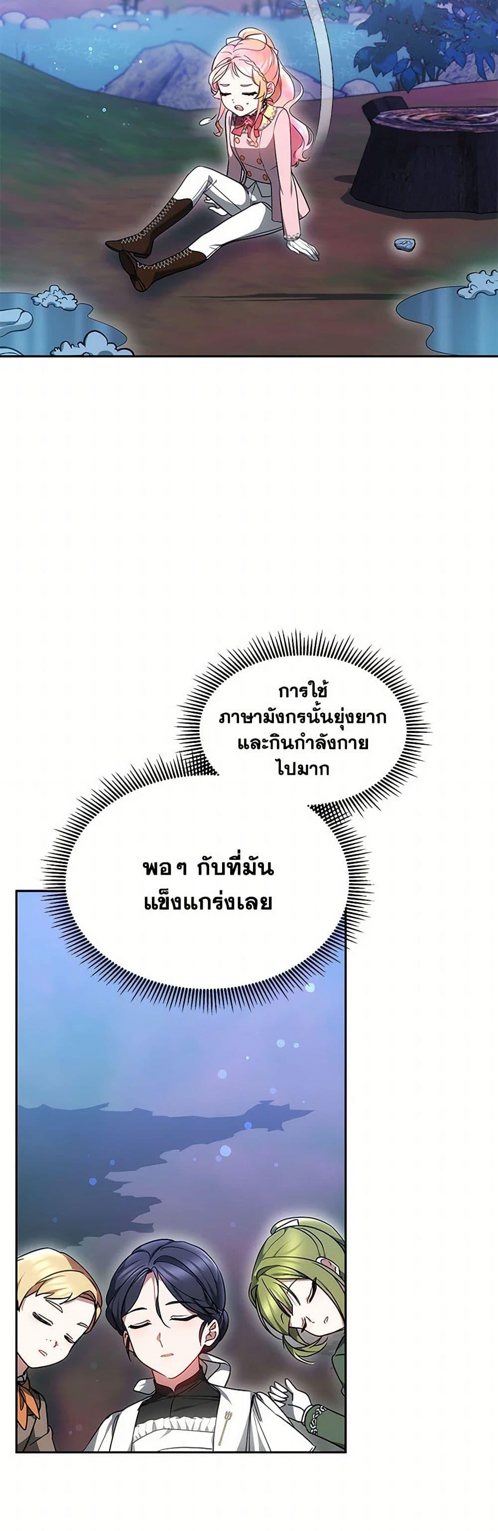 Manga-lc-com อ่านมังงะ อ่านการ์ตูน ออนไลน์ ฟรี Little Dragon Princess Tames the Crazies ตอนที่ 1 2 3 4 5 6 7 8 9 10 11 12 13 14 ฟรี ไม่มีโฆษณา Manga-lc - อ่าน มังงะ อ่าน การ์ตูน ออนไลน์ อ่านมังงะ ฟรี