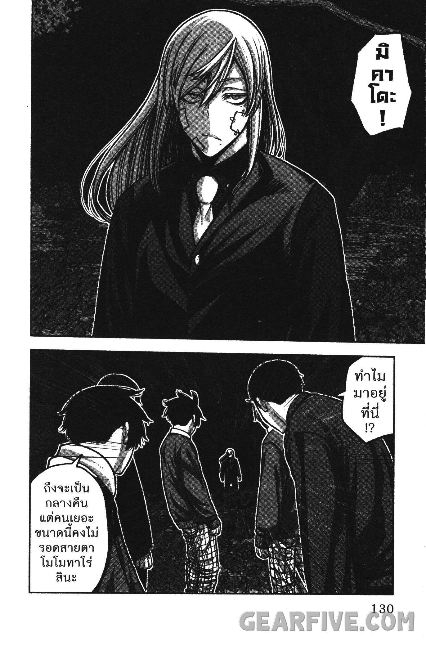 Manga-lc-com อ่านมังงะ อ่านการ์ตูน ออนไลน์ ฟรี Tougen Anki สงครามเลือดอสูร ตอนที่ 1 2 3 4 5 6 7 8 9 10 11 12 13 14 ฟรี ไม่มีโฆษณา Manga-lc - อ่าน มังงะ อ่าน การ์ตูน ออนไลน์ อ่านมังงะ ฟรี