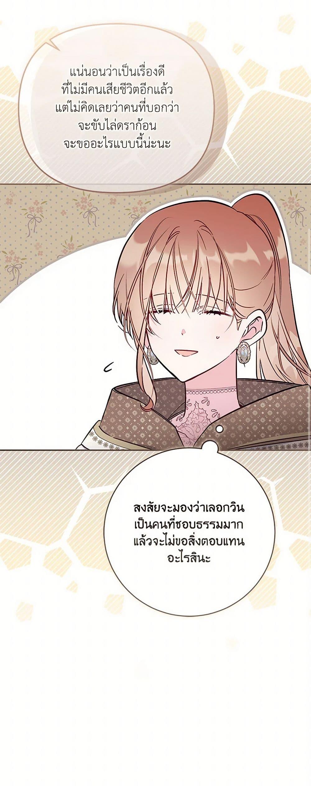 Manga-lc-com อ่านมังงะ อ่านการ์ตูน ออนไลน์ ฟรี No Place for the Fake Princess ตอนที่ 1 2 3 4 5 6 7 8 9 10 11 12 13 14 ฟรี ไม่มีโฆษณา Manga-lc - อ่าน มังงะ อ่าน การ์ตูน ออนไลน์ อ่านมังงะ ฟรี