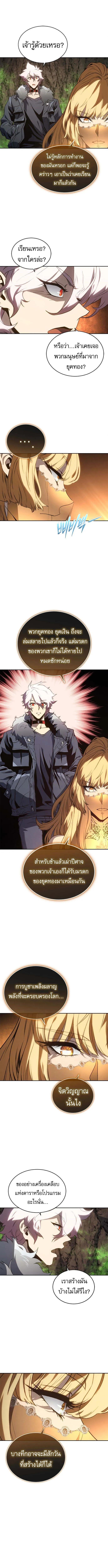 Manga-lc-com อ่านมังงะ อ่านการ์ตูน ออนไลน์ ฟรี Why I Quit Being the Demon King ตอนที่ 1 2 3 4 5 6 7 8 9 10 11 12 13 14 ฟรี ไม่มีโฆษณา Manga-lc - อ่าน มังงะ อ่าน การ์ตูน ออนไลน์ อ่านมังงะ ฟรี