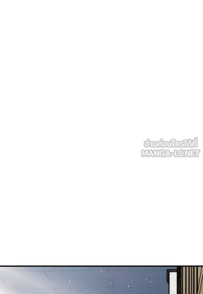 คูเซรา ตอนที่ 24 รูปที่ 114