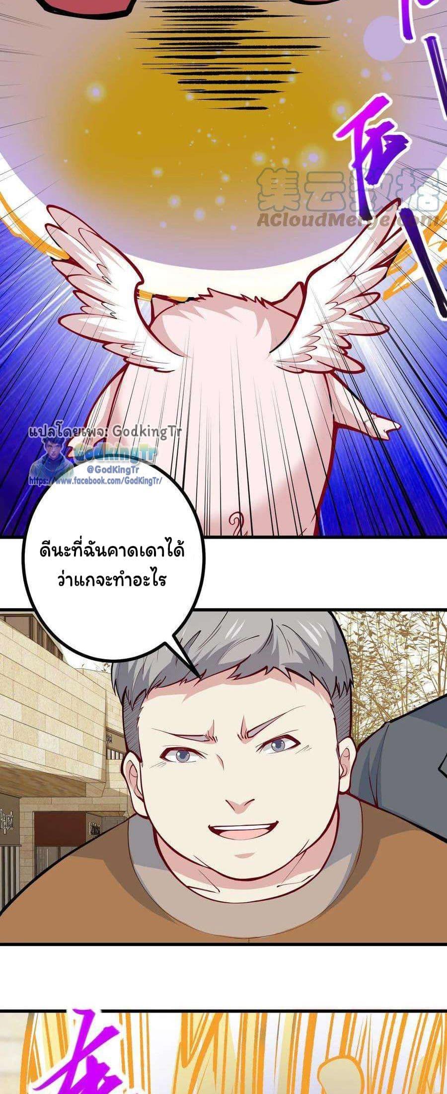 Manga-lc-com อ่านมังงะ อ่านการ์ตูน ออนไลน์ ฟรี Is It Reasonable for Me to Beat a Dragon With a Slime ตอนที่ 1 2 3 4 5 6 7 8 9 10 11 12 13 14 ฟรี ไม่มีโฆษณา Manga-lc - อ่าน มังงะ อ่าน การ์ตูน ออนไลน์ อ่านมังงะ ฟรี